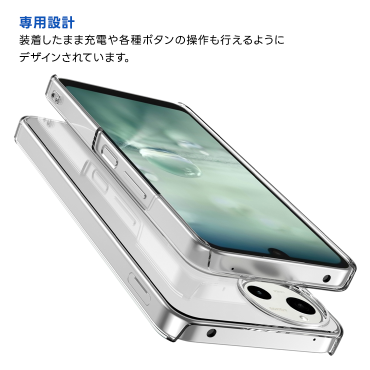 AQUOS wish wish5 ケース カバー aquos クリア SH-52F 透明 耐
