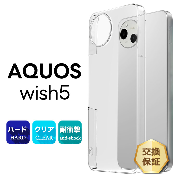 少し色あせてますが未使用です‼️ケース付き ガラスフィルム付き] AQUOS sense5G sense4 lite basic ケース