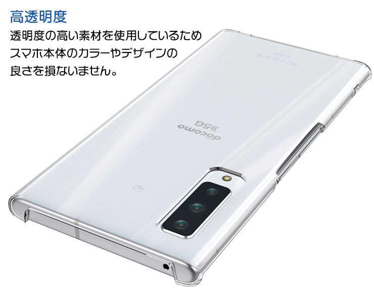 arrows NX9 docomo F-52A 本体 ケース付き Amazon.co.jp: 【 Anrek 】富士通 arrows NX9 F-52A docomo 対応