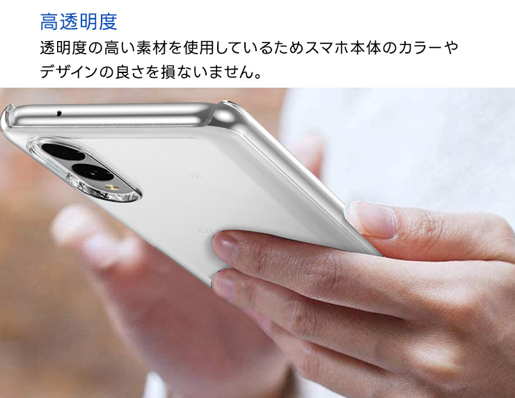 arrows We2 ケース カバー 耐衝撃 スマホケース スマホカバー