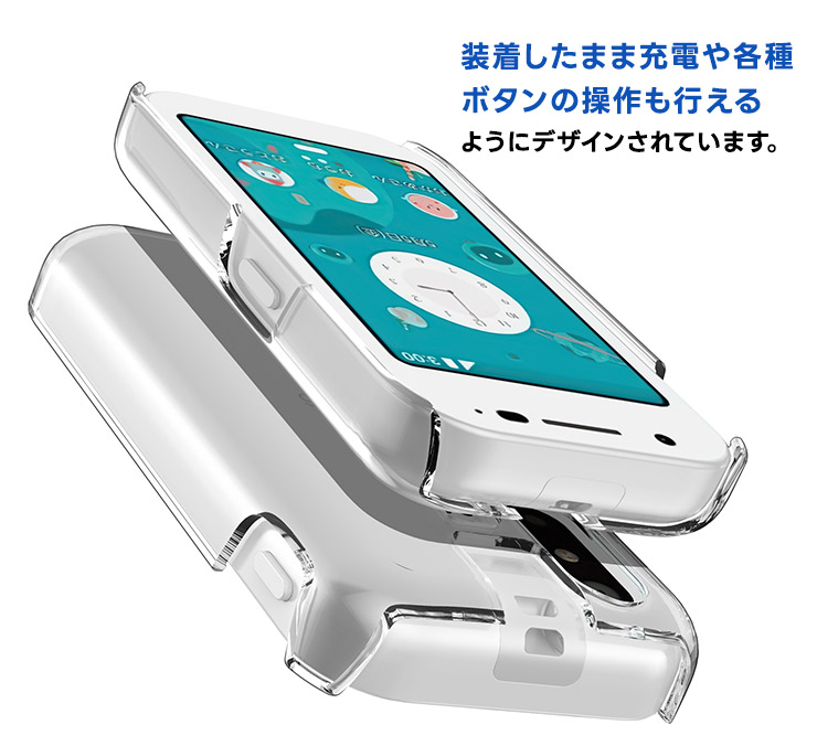 mamorino mamorino6 ハード クリア ケース au マモリーノ 6 mamorino mamorino6 ハード クリア ケース au マモリーノ 6