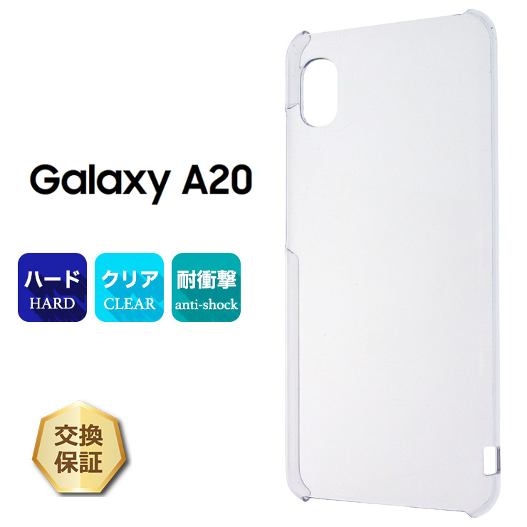 docomo Galaxy A20 (SC-02M) ホワイト Galaxy A20 SC-02M サポート情報 | お客さまサポート | NTTドコモ