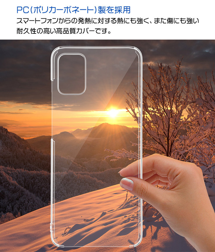 Galaxy A A51 5G ハード クリア ケース シンプル バック カバー Galaxy A A51 5G ハード クリア ケース シンプル バック カバー
