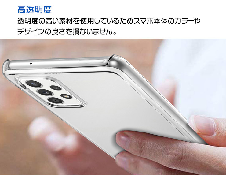 Galaxy A A52 5G SC-53B ハード クリア ケース シンプル バック カバー