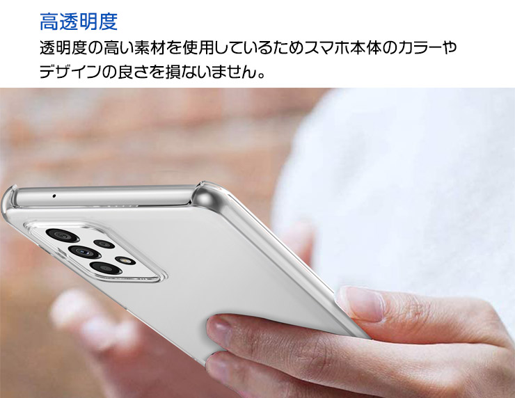 クリアスマートフォン本体 楽天市場】あんしんファミリースマホ クリアケース A303ZT 耐