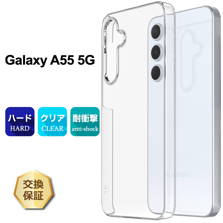 Galaxy A A55 5G ケース カバー 耐衝撃 スマホケース スマホカバー