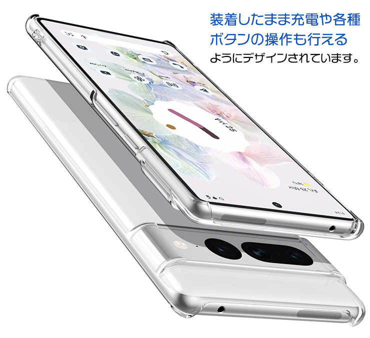 Google Pixel 7 Pro ハード クリア ケース グーグル ピクセル