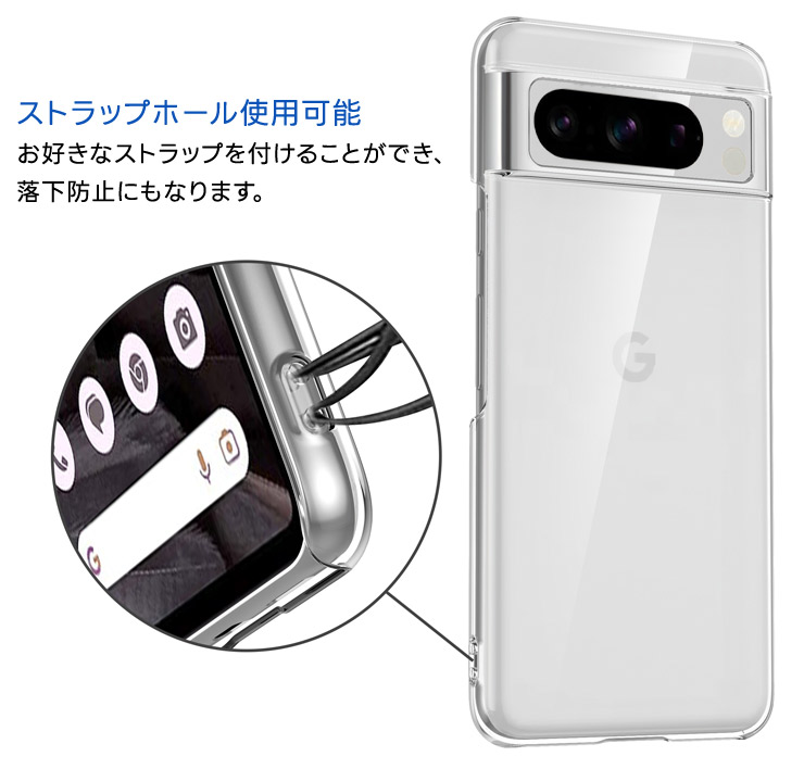 Google Pixel 8 Pro ケース カバー スマホケース ハード 耐衝撃 ハード
