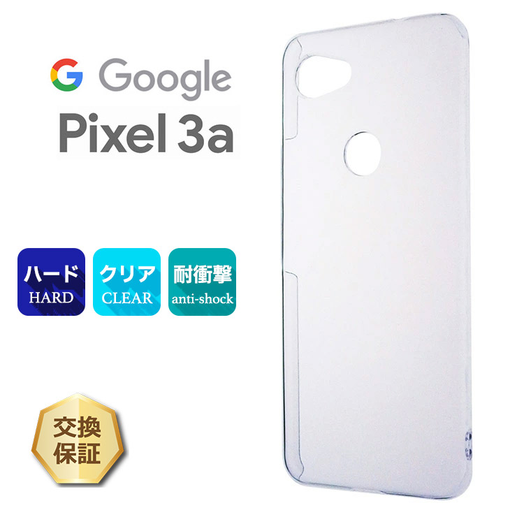 sc200-go-pixel3a_ic.jpg