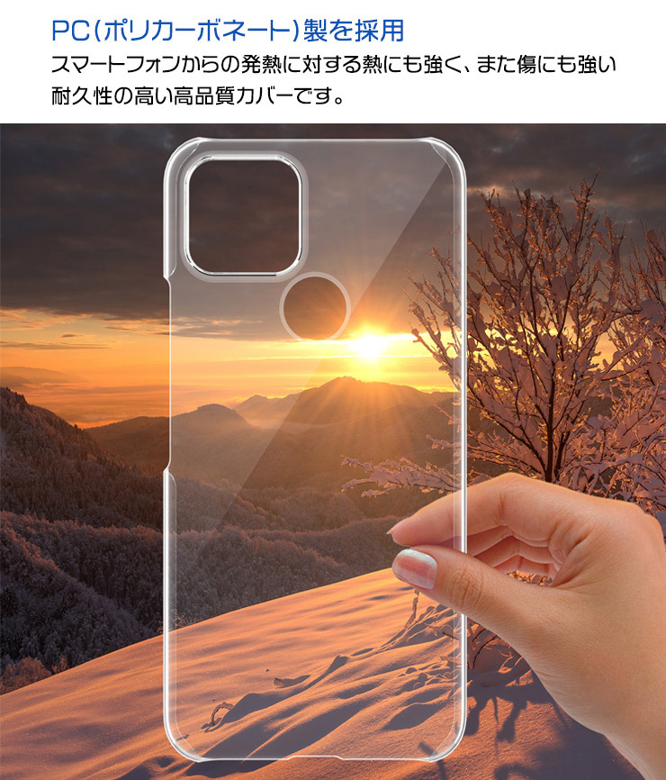 Google Pixel 5 スマホ本体 + ファブリックケース Google 【国内正規品】☆新品未開封☆スマートフォンケース