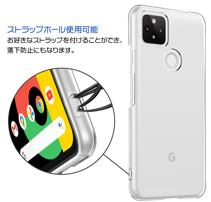 値下　新品同様　Google Pixel 5a (5G) Softbank ムスビー｜即日発送可Google Pixel 5a (5G) SoftBank 128GB