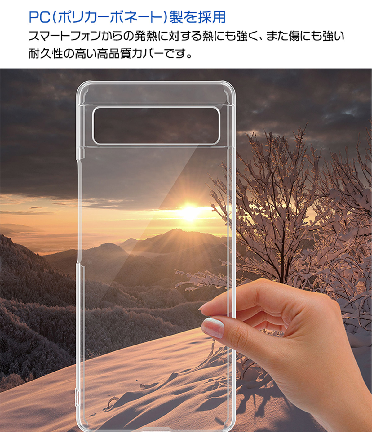 Google Pixel 6a ハード クリア ケース グーグル ピクセル Google Pixel 6a ハード クリア ケース グーグル ピクセル
