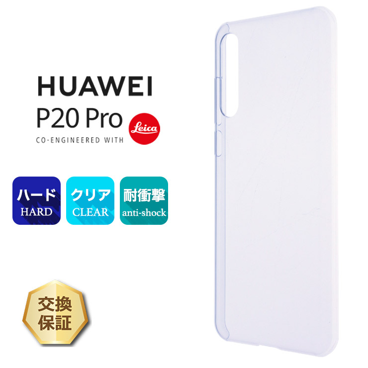 HUAWEI - HUAWEI P20 pro 新品未使用　HW-01K Amazon | HUAWEI P20 Pro HW-01K docomo Black | HUAWEI(ファー