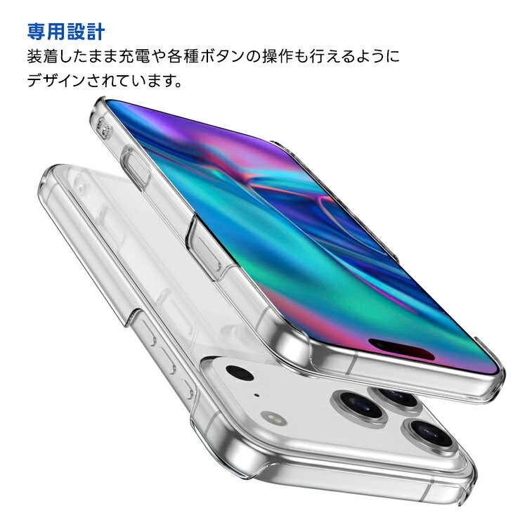 iPhone 17 Pro Max ケース iPhone17promax カバー クリア 透明 耐衝撃