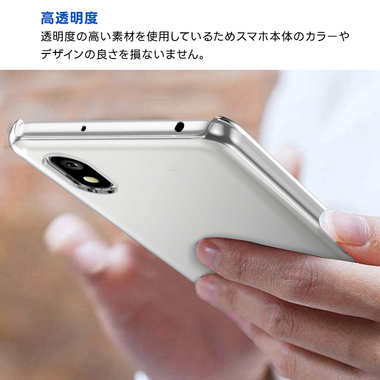かんたんスマホ かんたんスマホ4 ケース クリア スマホケース Y