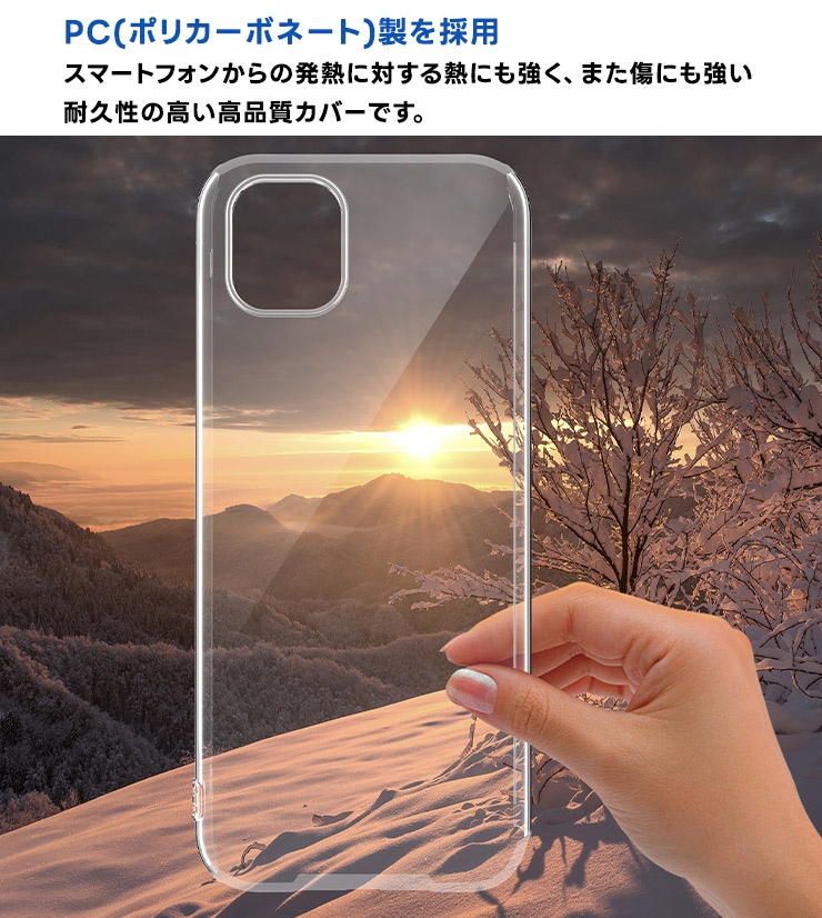 かんたんスマホ かんたんスマホ3 A205KC ケース カバー クリア かんたんスマホ かんたんスマホ3 A205KC ケース カバー クリア