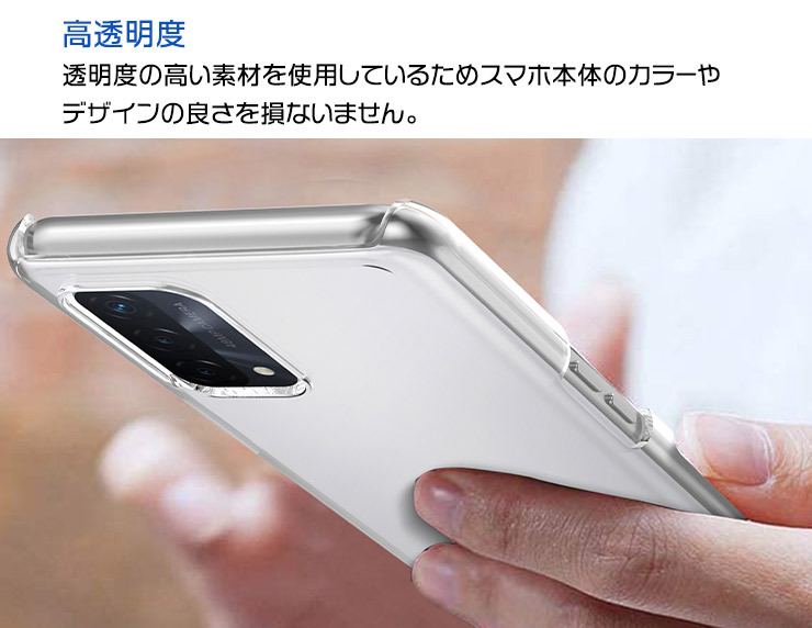 OPPO A54 5G ハード クリア ケース シンプル バック カバー 透明 無地