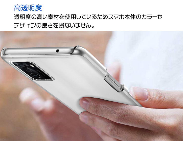 OPPO A55s 5G ハード クリア ケース シンプル バック カバー