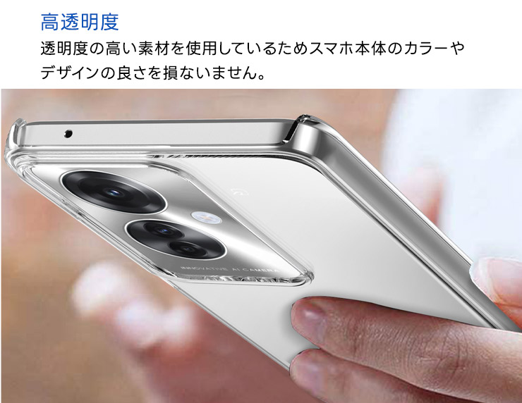 OPPO Reno11 A ケース カバー 耐衝撃 スマホケース スマホカバー OPPO Reno11 A ケース カバー 耐衝撃 スマホケース スマホカバー
