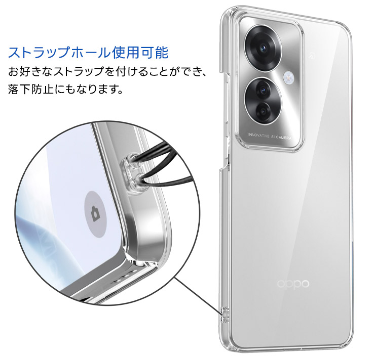 OPPO Reno11 A ケース カバー 耐衝撃 スマホケース スマホカバー