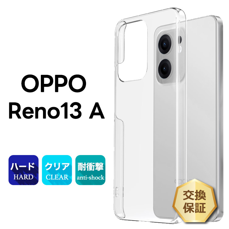 OPPO Reno13 A ケース oppo reno 13a reno13A スマホケース カバー