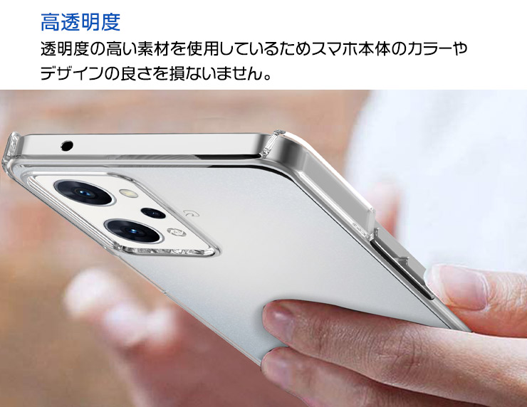 OPPO Reno9 A Reno7 A OPG04 ハード クリア ケース Reno Reno9A Reno7A オッポ リノ リノ7 9a 7a  リノ9a リノ7a シンプル バック カバー 透明 PC 保護