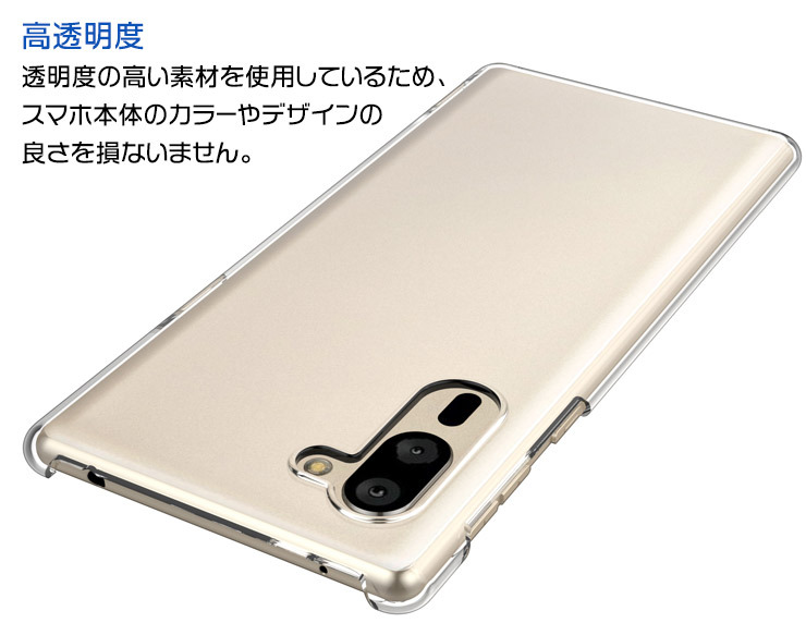 SoftBank シンプルスマホ5 A001SH ハード クリア ケース 透明