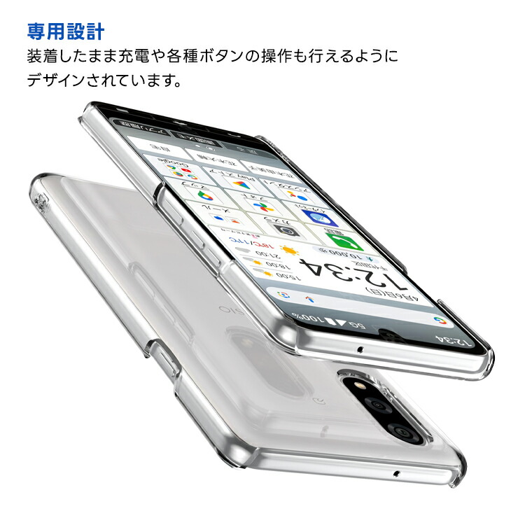 BASIO active3 ケース クリア KYG04 耐衝撃 Google Pixel 9a