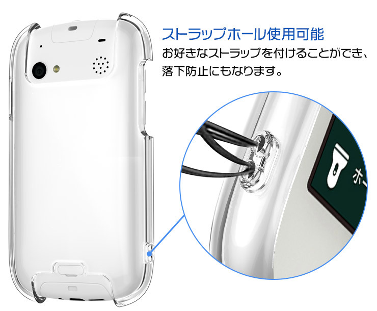 キッズフォン2 901SI ハード クリア ケース シンプル バック カバー 透明 無地 ソフトバンク softbank キッズフォン ツー 901si  スマホケース スマホカバー : sc200-so-kids2 : Thursday - 通販 - Yahoo!ショッピング