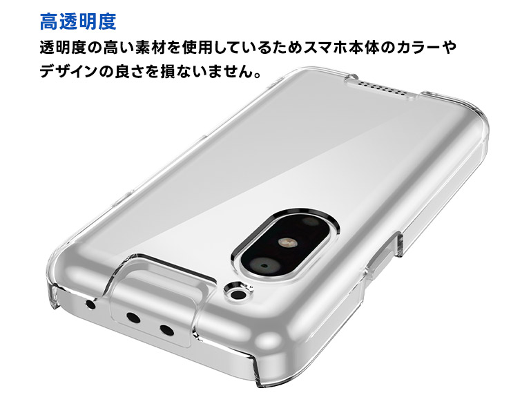SoftBank キッズフォン 3 本体 & クリアケース他付属品 thursday_sc200-so-kids3