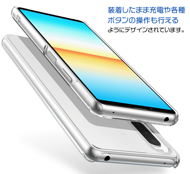 Xperia 10 IV SO-52C SOG07 ケース カバー TPU ハードケース クリア
