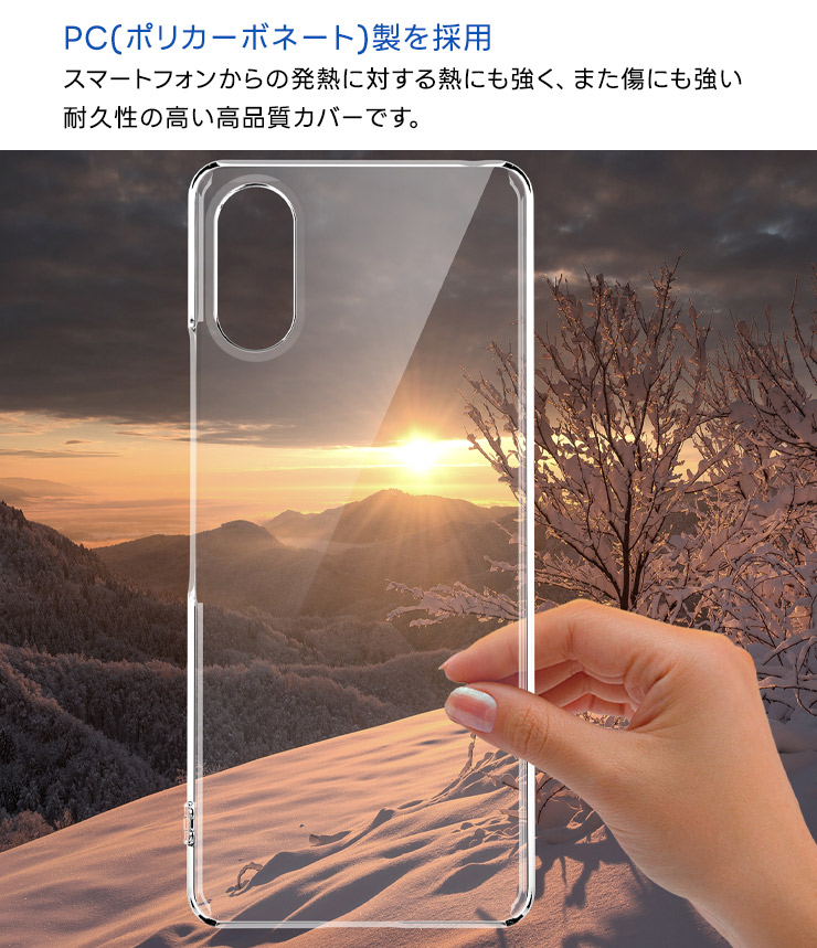 Xperia 10 VI ケース カバー 耐衝...の詳細画像1