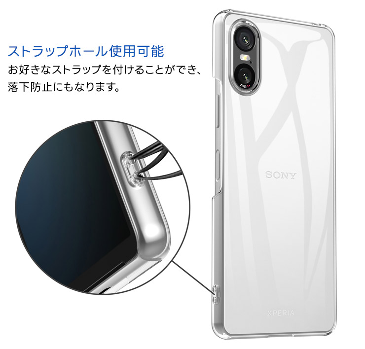 ソニー Xperia10VI本体 ブルー 純正ハードケースカバーとセット ソニー Xperia10VI本体 ブルー 純正ハードケースカバーとセット Xperia