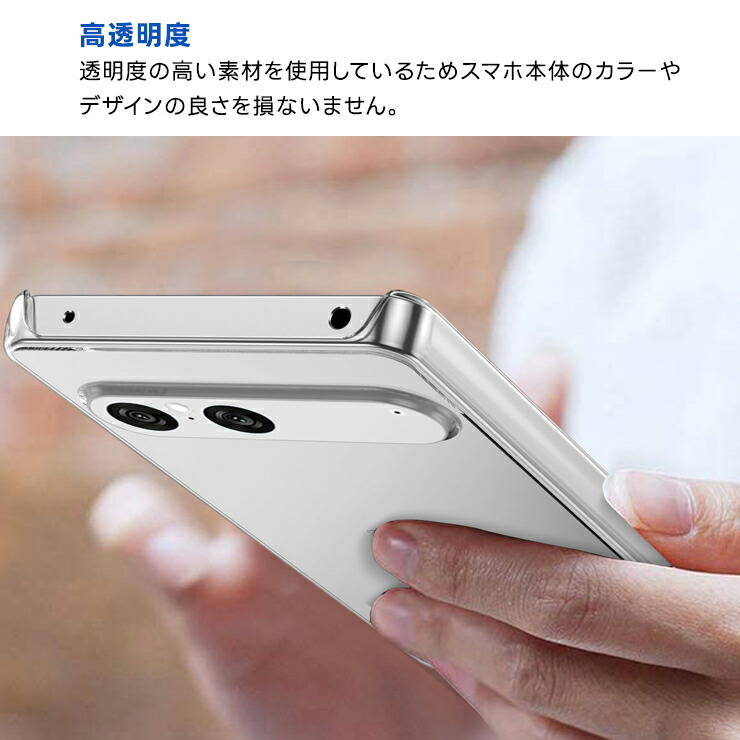 Xperia 10 vii ケース カバー クリア 透明 耐衝撃 PC ハードケース