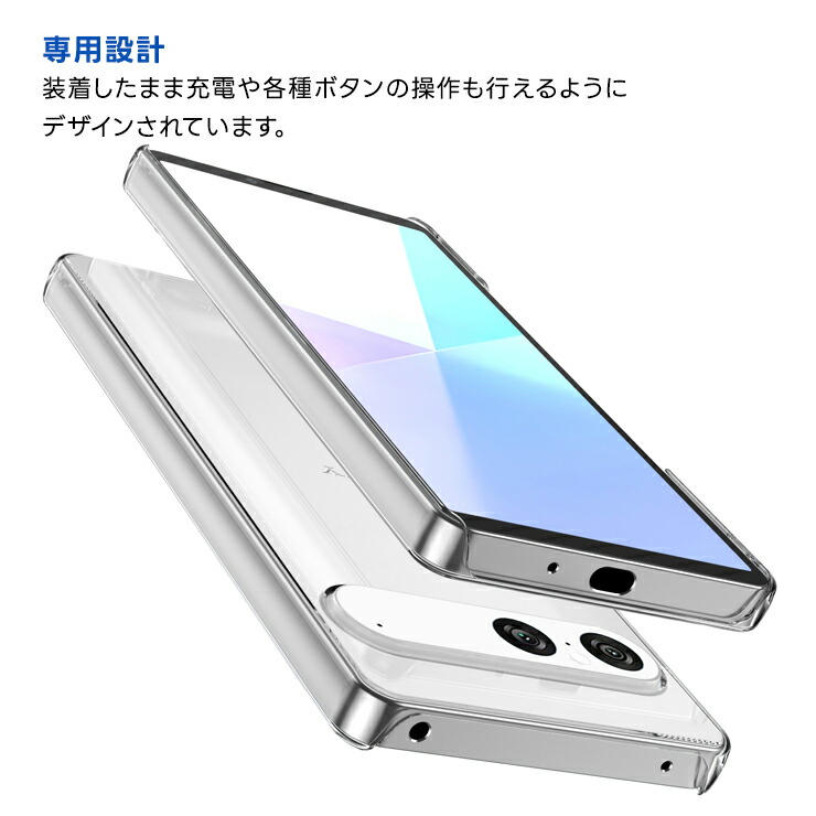 Xperia 10 vii ケース カバー クリア 透明 耐衝撃 PC ハードケース
