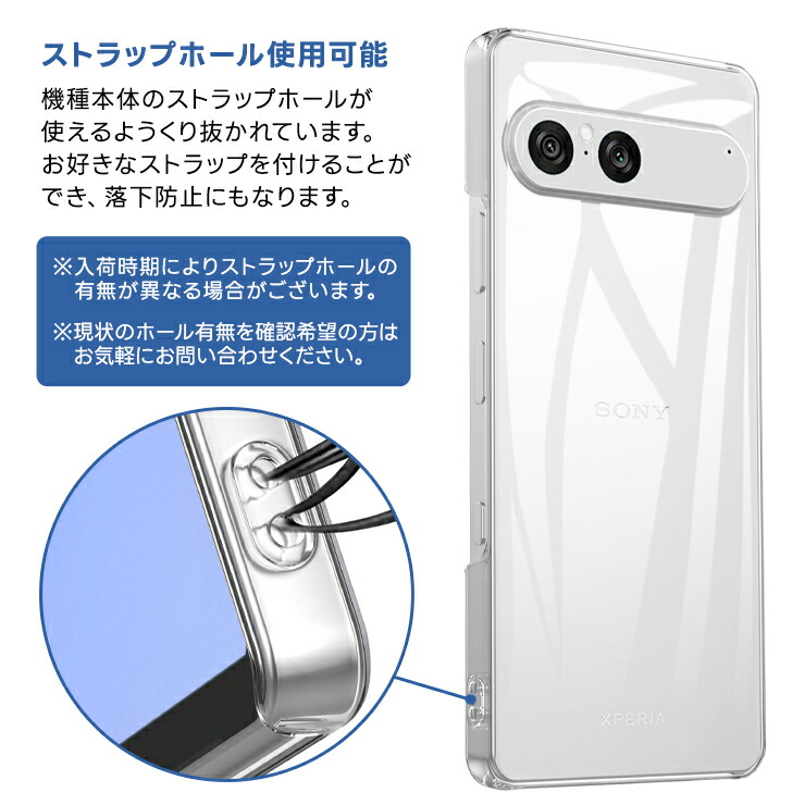 Xperia 10 vii ケース カバー クリア 透明 耐衝撃 PC ハードケース