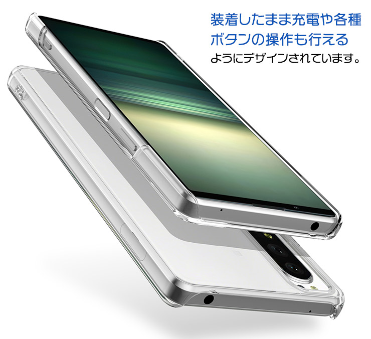 docomo SONY Xperia 1 IV SO-51Cとケースセット Amazon.co.jp: 【docomo select】SO-51C Style Cover Stand