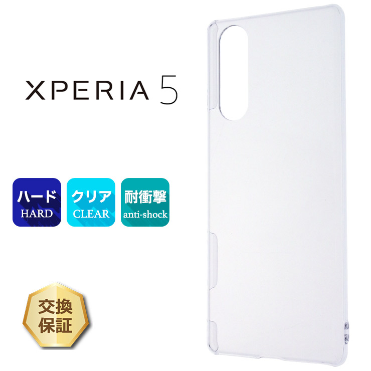Xperia - Xperia1 simフリー(docomo版)&amp;ケースセット docomo Xperia XZ1 SO-01K au SOV36 SoftBank 701SO ハード