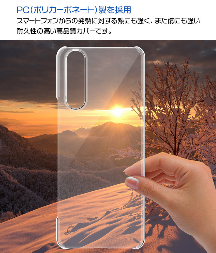 Sony Xperia 5Ⅲ au 本体 ソフトクリアケース 保護フィルム Sony Xperia 5Ⅲ au 本体 ソフトクリアケース 保護フィルム