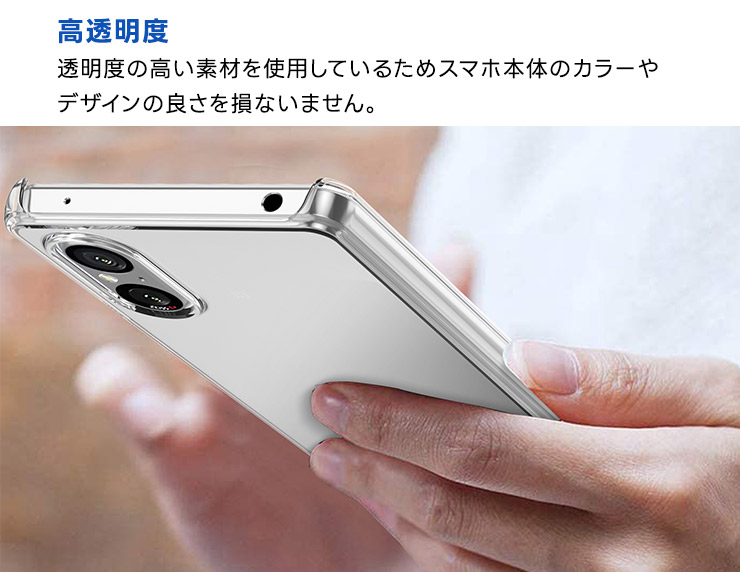 AndroidXperia 5とスマホカバー Xperia 5 V ケース カバー スマホケース ハード ハードケース