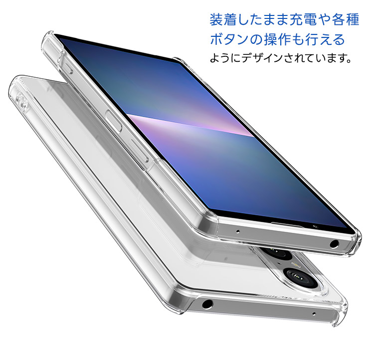 AndroidXperia 5とスマホカバー Xperia 5 V ケース カバー スマホケース ハード ハードケース
