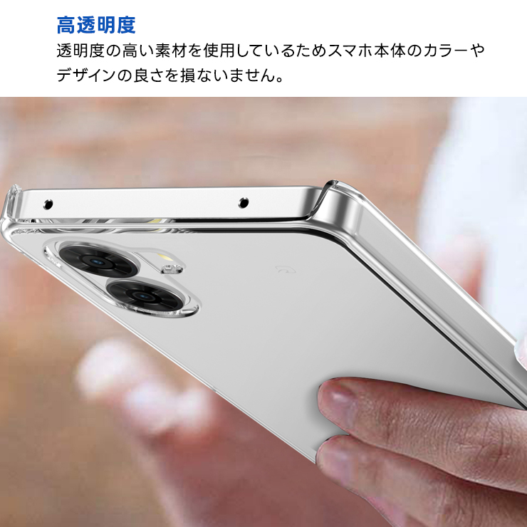 nubia S2 ケース カバー クリア A504ZT 透明 スマホケース 耐衝撃 PC