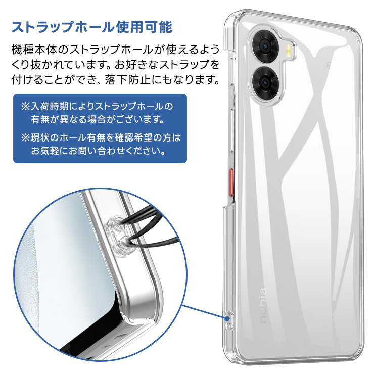 nubia S2 ケース カバー クリア A504ZT 透明 スマホケース 耐衝撃 PC