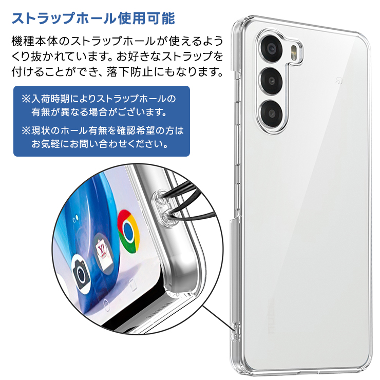 nubia S 5G ホワイト Y!mobile（ケース付き） nubia（スマホ） nubia S 5G ケース ハード クリア s 5g a403zt