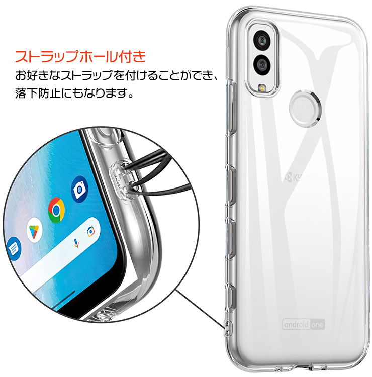 Android One S10 クリアケース ソフトケース カバー