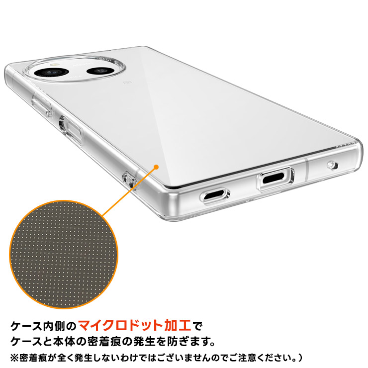 スマホケースと本体内側の傷 安い