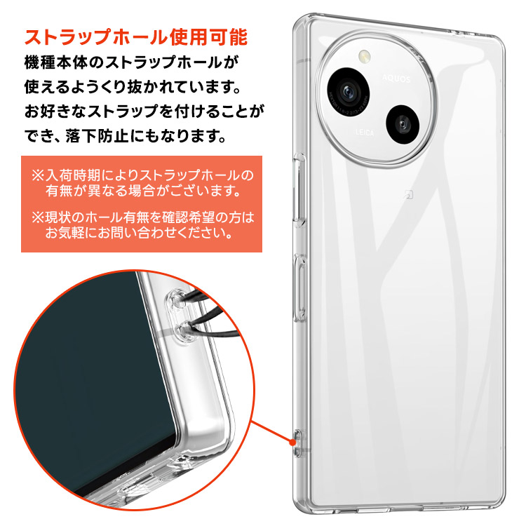 AQUOS　R9 最新機種　未使用　シムフリー　本体カバー&画面&レンズカバー AQUOS R10 ケース R9 カバー クリア スマホケース スマホカバー