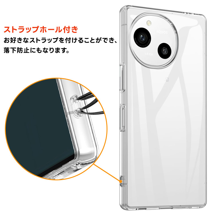 シャープ AQUOS R9 ホワイト ガラスフィルムケース付きSIMフリー