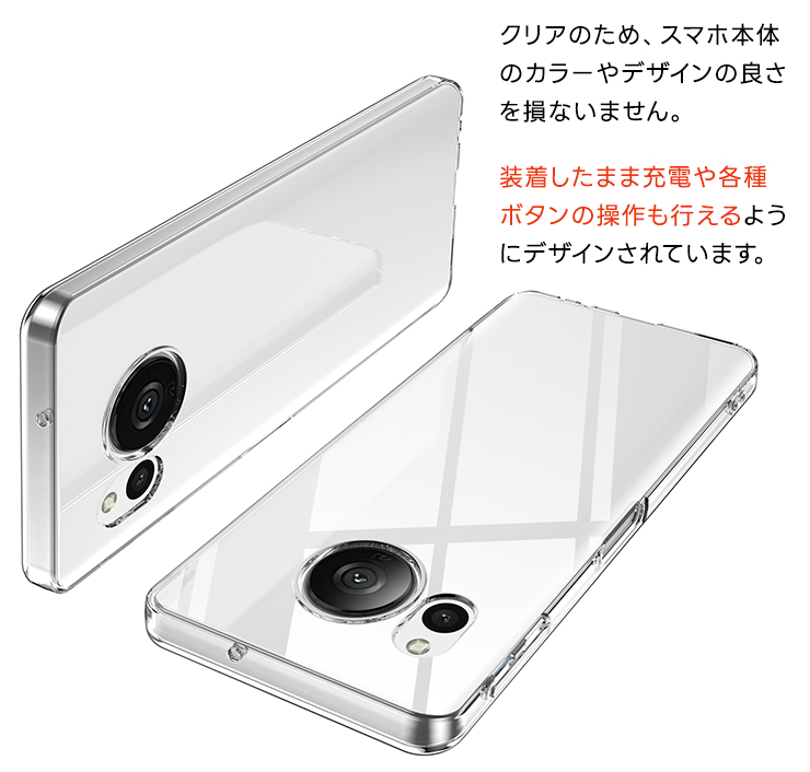 AQUOS sense sense8 ケース クリア スマホケース ソフトケース