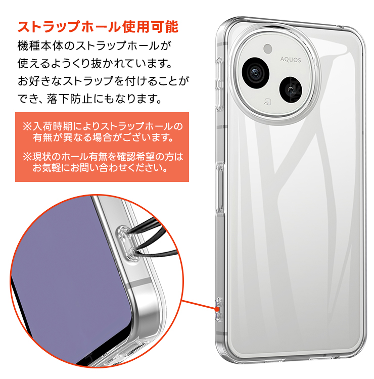 AQUOS sense sense9 ケース クリア スマホケース ソフトケース